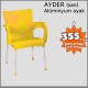 AYDER ( Sarı ) %100 Orijinal